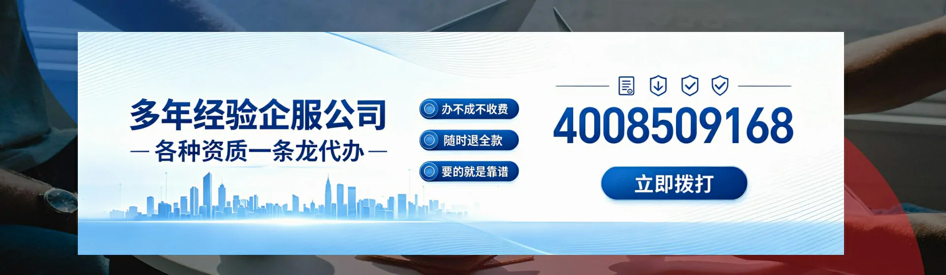 龙岩分站首页横幅