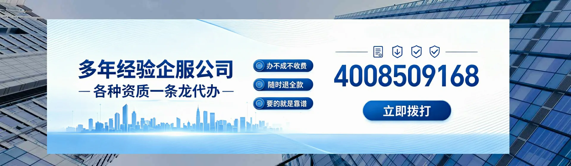 龙岩分站首页横幅