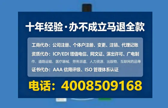 龙岩办理<a href='https://www.lihengelec.com/  '>互联网药品许可证</a>的实用指南：从需求到落地的全流程经验分享