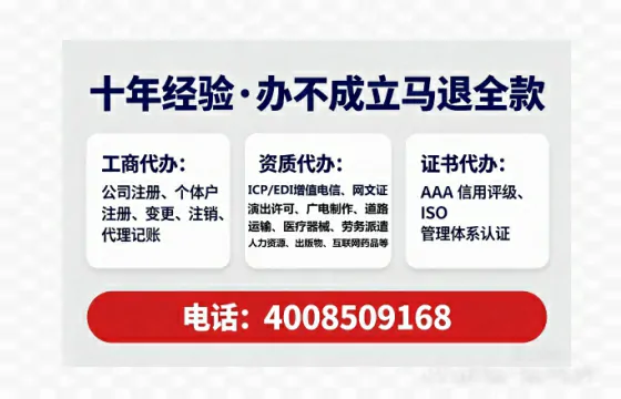龙岩办理<a href='https://www.lihengelec.com/  '>网络文化经营许可证</a>的用处、流程与实用经验分享