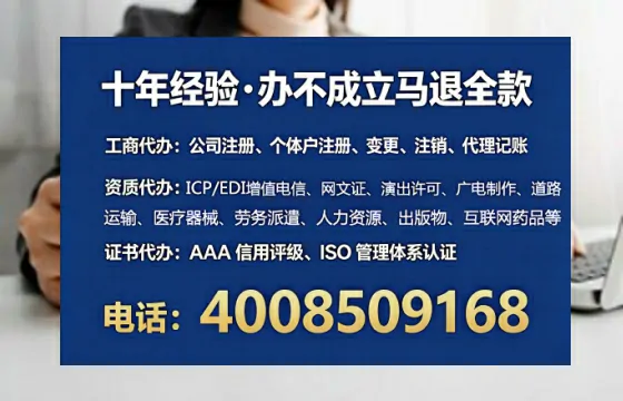 龙岩个体户注销全流程详解与实用经验分享