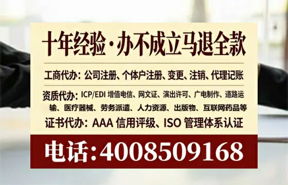 龙岩个体户注销全流程详解与实用经验分享
