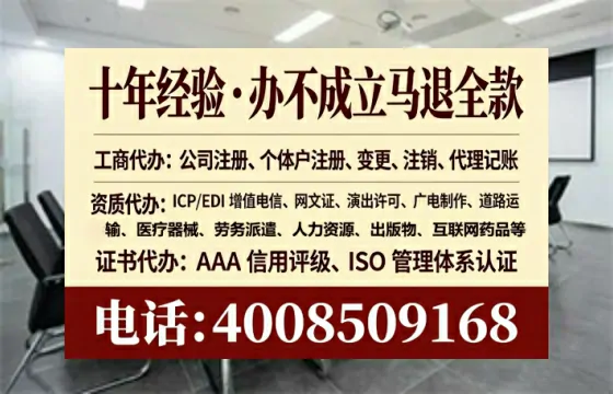 龙岩办理广播电视节目制作许可证：业务刚需与实操全攻略
