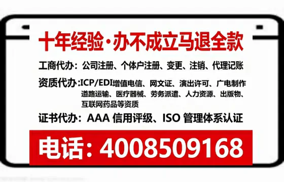 龙岩<a href='https://www.lihengelec.com/  '>广电短剧三件套</a>办理服务全解析：用途、流程、费用及高效办理指南