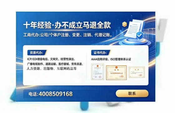龙岩企业办理ICP<a href='https://www.lihengelec.com/  '>增值电信许可证</a>的必要性、办理流程与成本解析