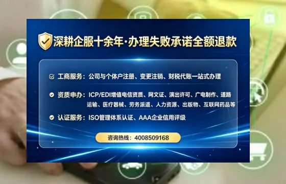 龙岩办理<a href='https://www.lihengelec.com/  '>医疗器械网络销售备案</a>：我的亲身经历与实用建议