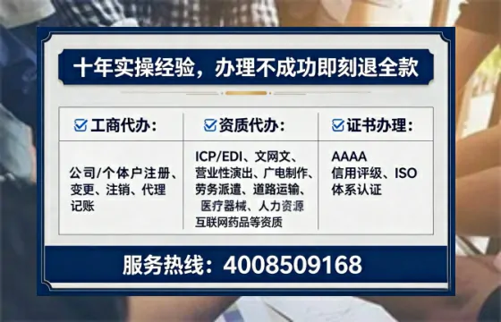 龙岩<a href='https://www.lihengelec.com/  '>公司注册</a>全流程详解：从申请到落地的实战经验分享