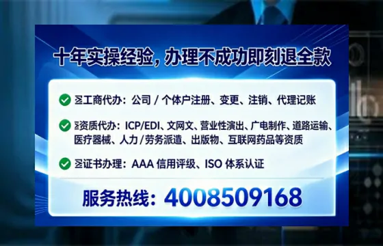 龙岩<a href='https://www.lihengelec.com/  '>公司注销</a>全流程详解：我的亲身经历与避坑指南