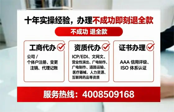 龙岩办理<a href='https://www.lihengelec.com/  '>互联网药品许可证</a>的实用指南：从需求到落地的全流程经验分享