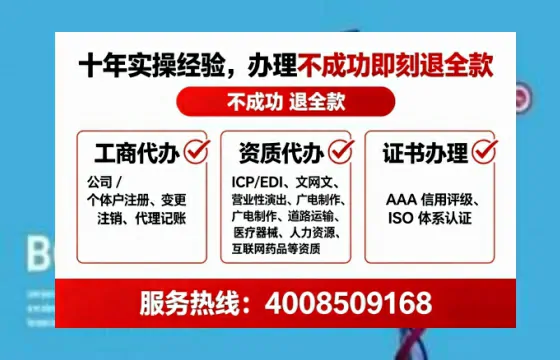 龙岩办理<a href='https://www.lihengelec.com/  '>网络文化经营许可证</a>的用处、流程与实用经验分享