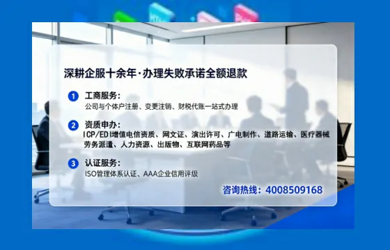 龙岩办理广播电视节目制作许可证：业务刚需与实操全攻略