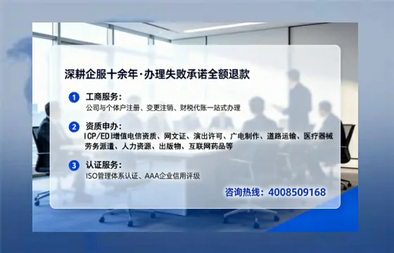 龙岩<a href='https://www.lihengelec.com/  '>公司注销</a>全流程详解：我的亲身经历与避坑指南