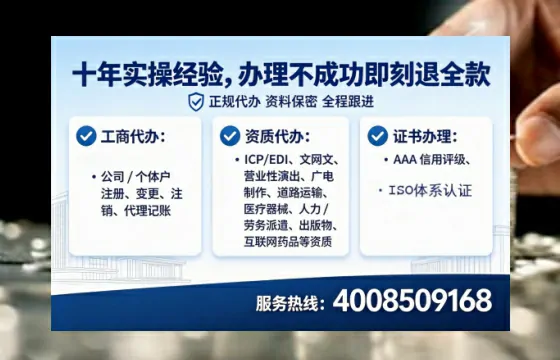 龙岩<a href='https://www.lihengelec.com/  '>公司注册</a>全流程详解：从申请到落地的实战经验分享