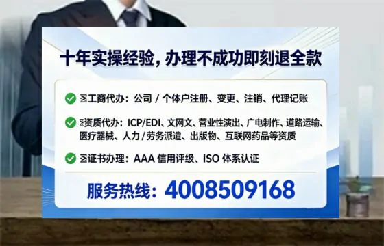 龙岩企业办理ICP<a href='https://www.lihengelec.com/  '>增值电信许可证</a>的必要性、办理流程与成本解析