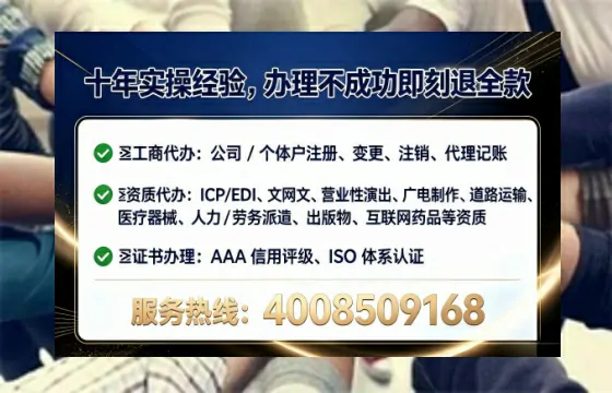 为何必须办理EDI<a href='https://www.lihengelec.com/  '>增值电信许可证</a>？